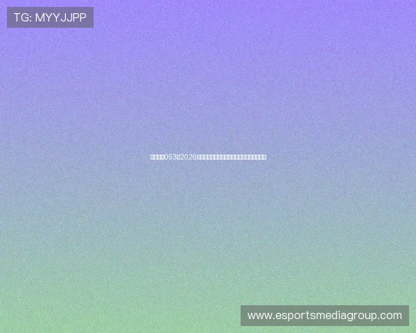 星际娱乐053:2026年世界杯观赛指南与最佳观赛地点推荐全攻略 星际娱乐053:2026年世界杯观赛指南与最佳观赛地点推荐全攻略